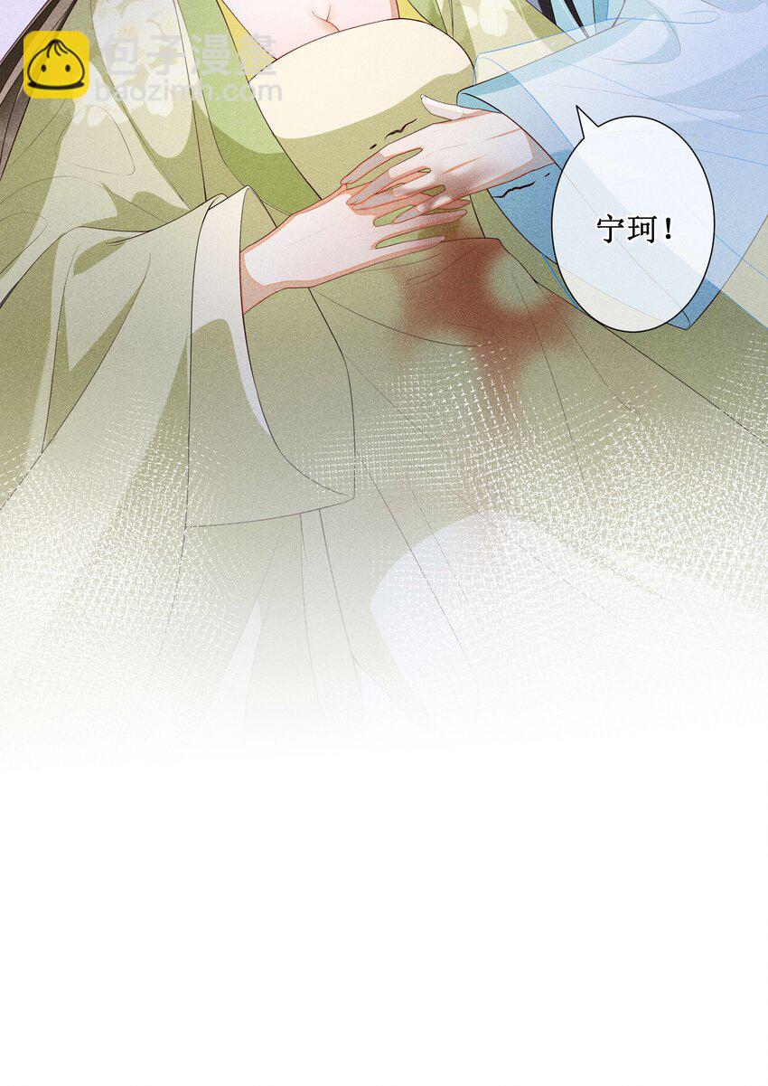 038 永远不说喜欢-第40话