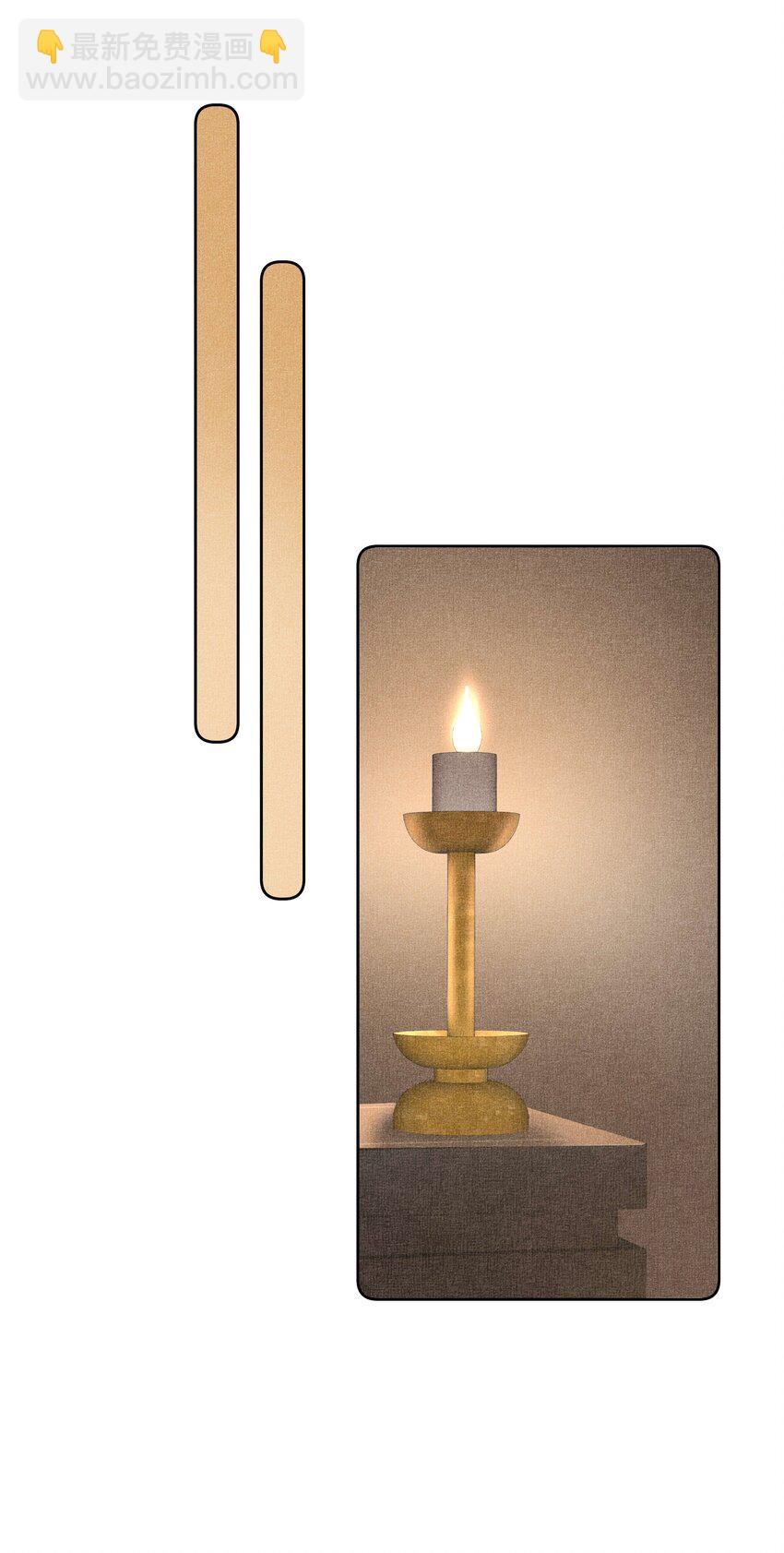 038 永远不说喜欢-第40话