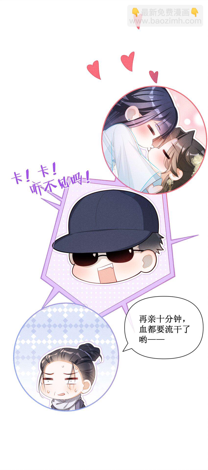 038 永远不说喜欢-第40话