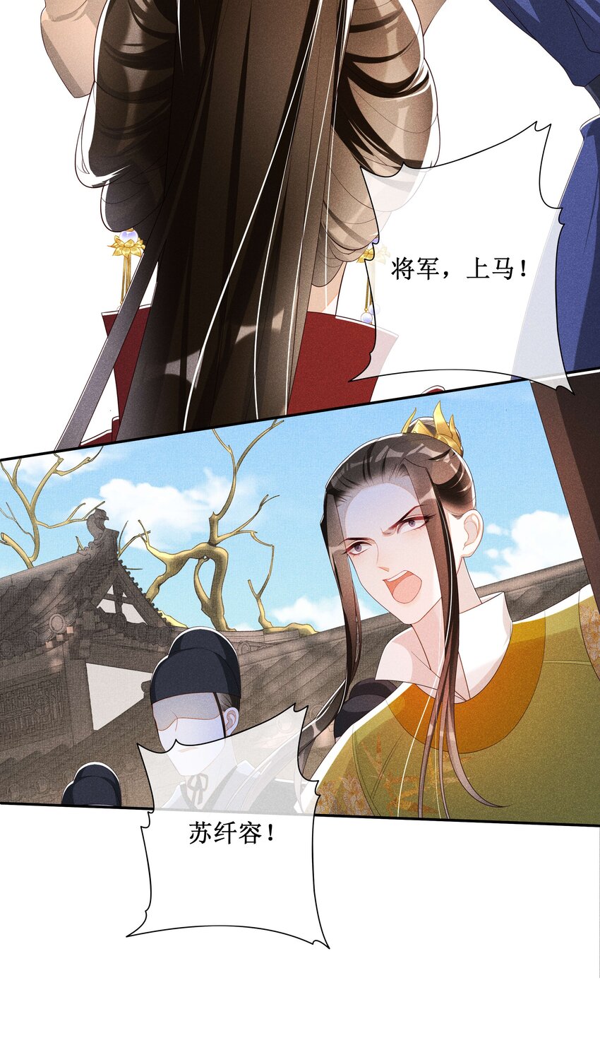 038 永远不说喜欢-第40话