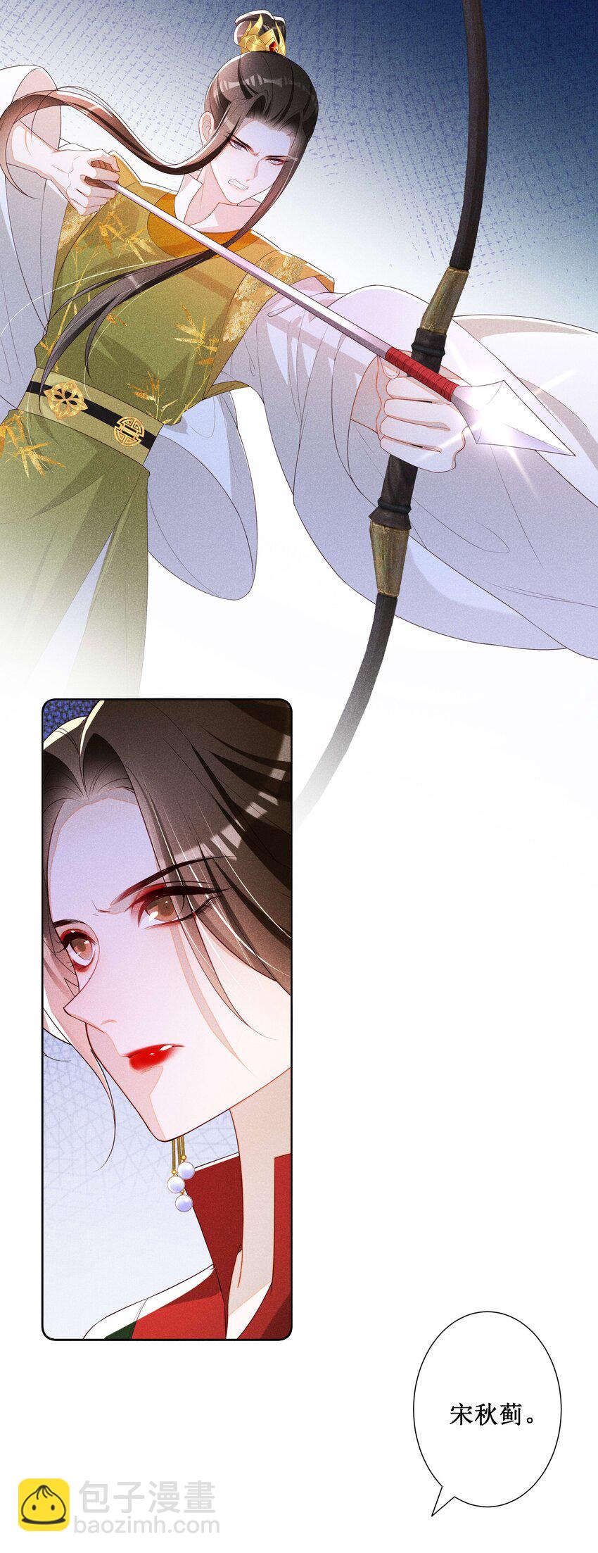 038 永远不说喜欢-第40话