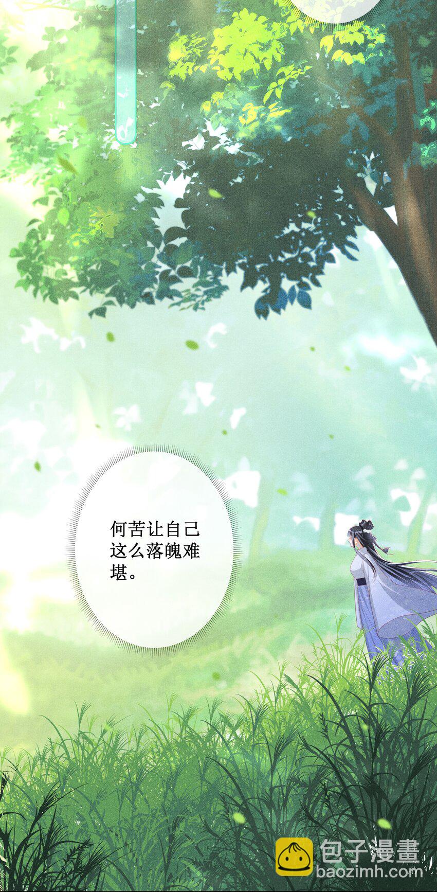 040 选择你-第42话