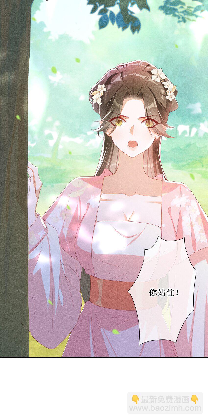 040 选择你-第42话