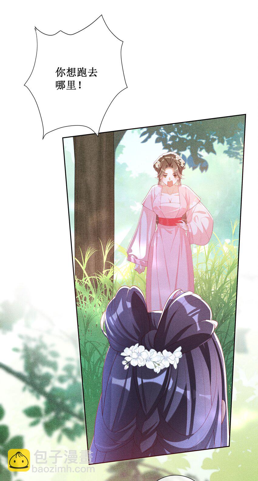 040 选择你-第42话