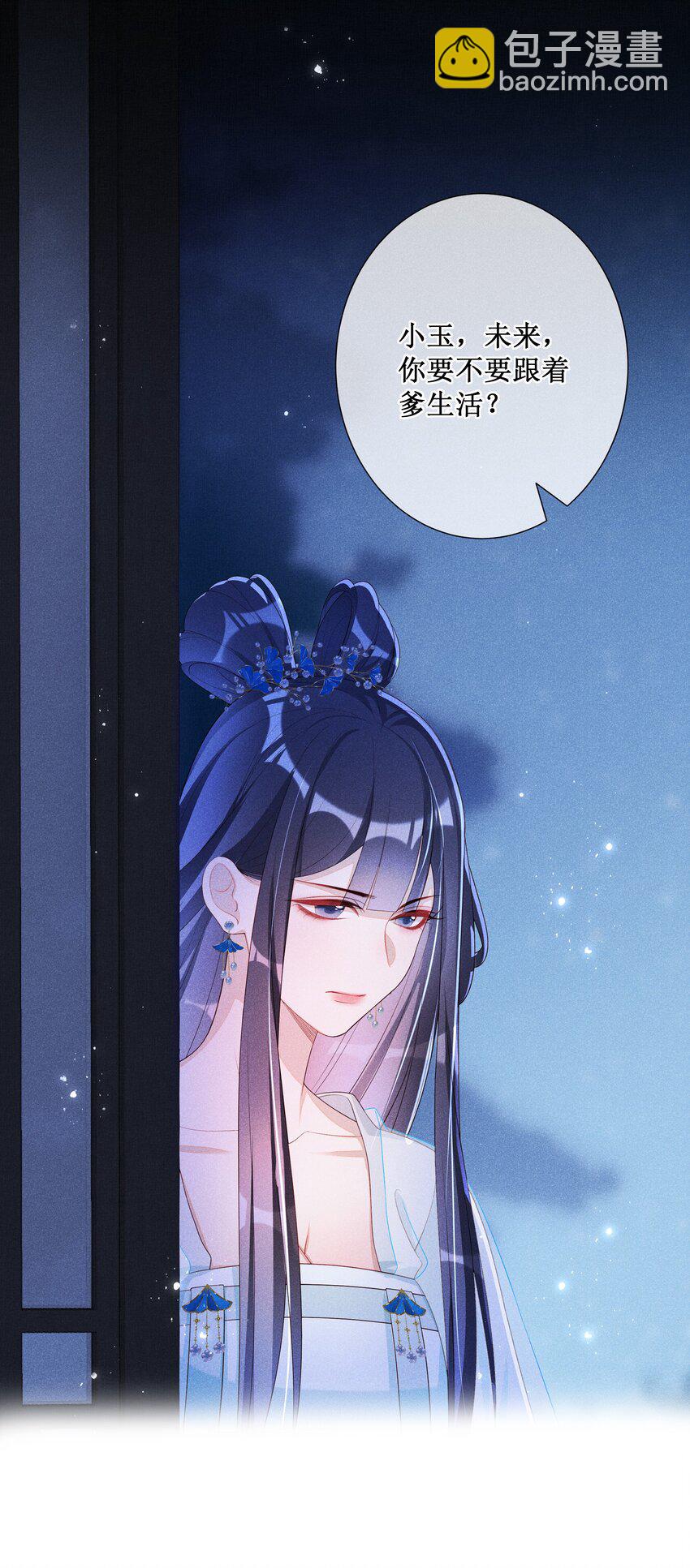 040 选择你-第42话