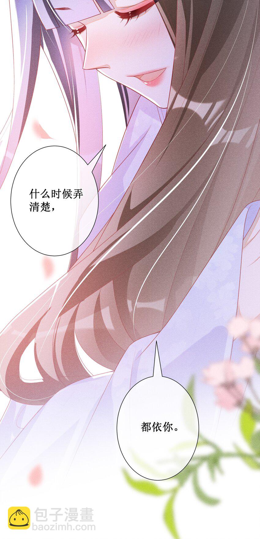 040 选择你-第42话