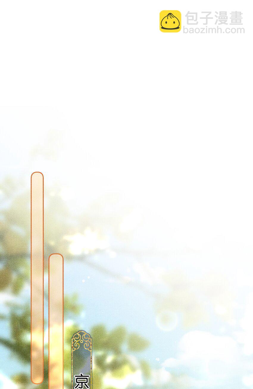 040 选择你-第42话