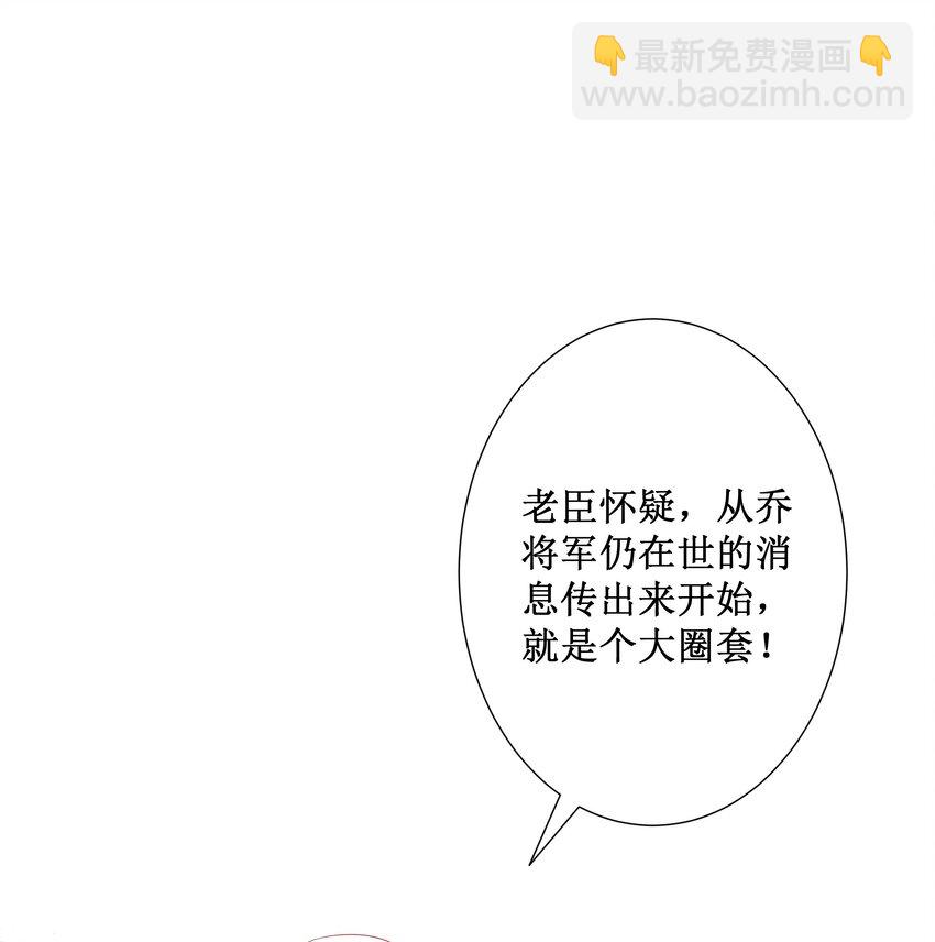 040 选择你-第42话