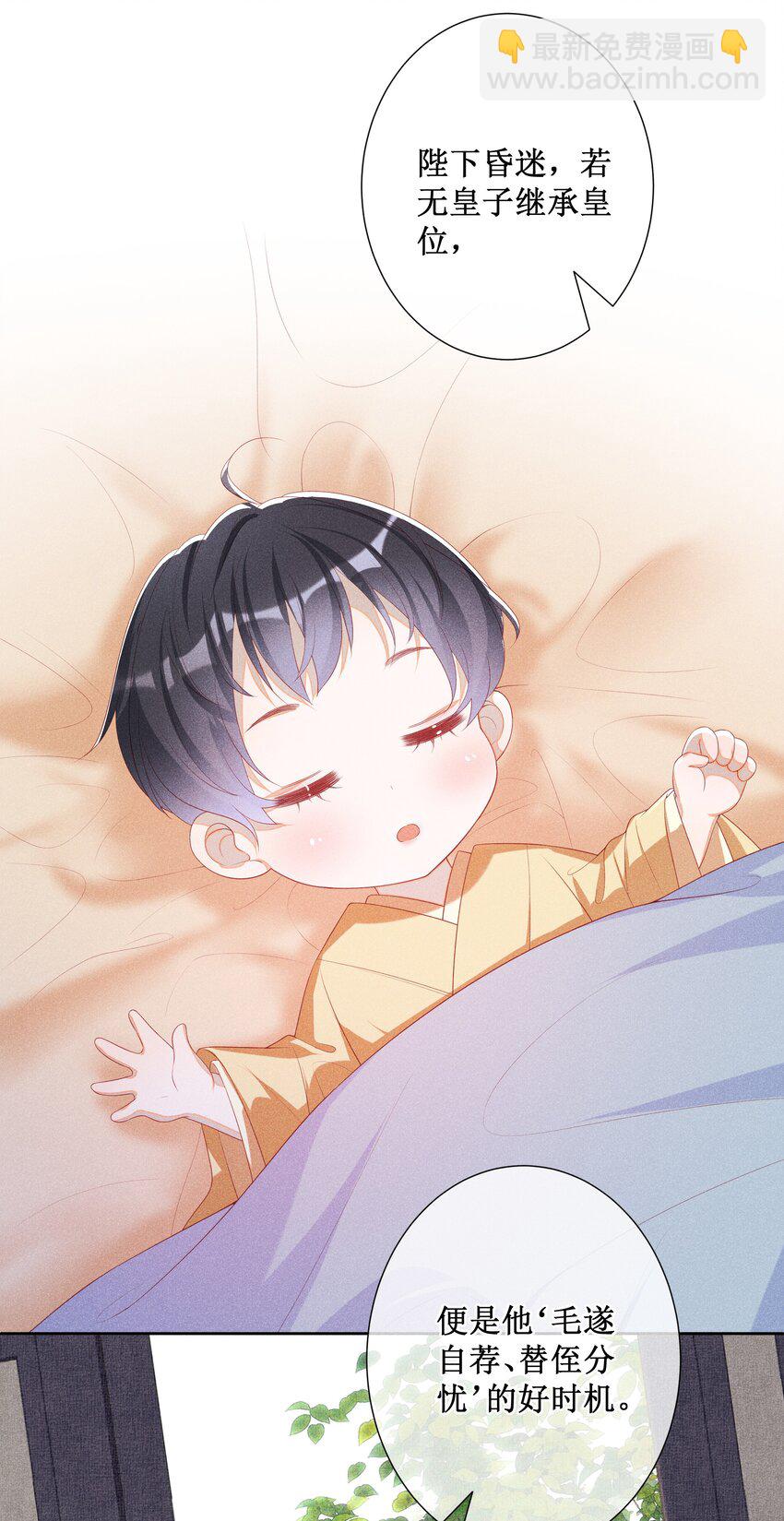 040 选择你-第42话