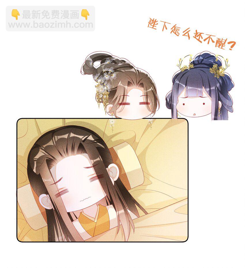 040 选择你-第42话