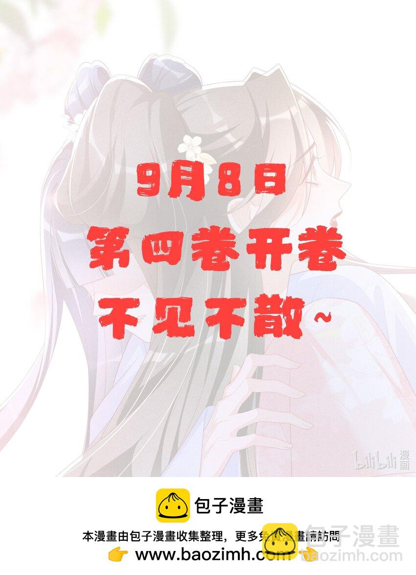 040 选择你-第42话