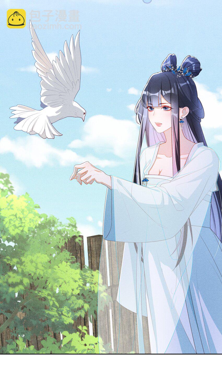 040 选择你-第42话