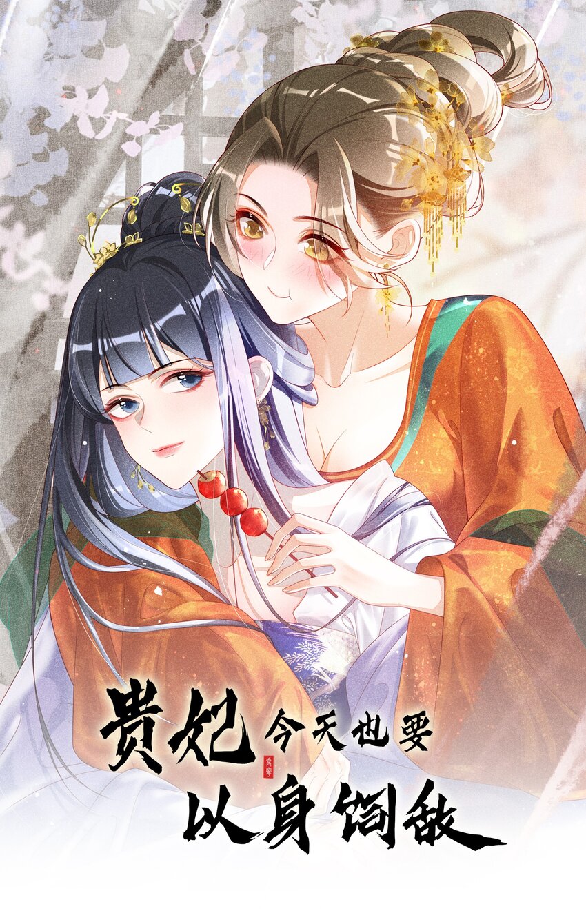 044 美满大团圆-第46话