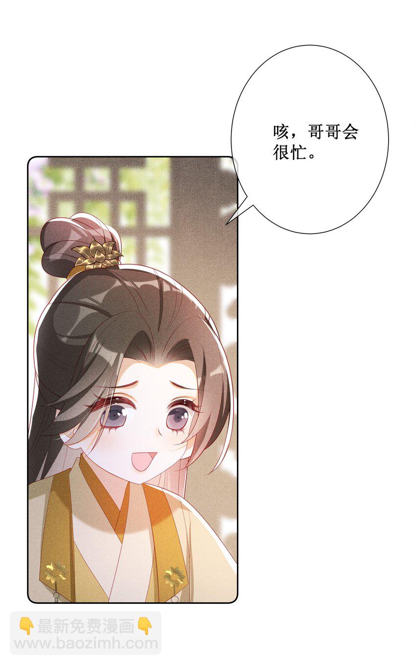 044 美满大团圆-第46话