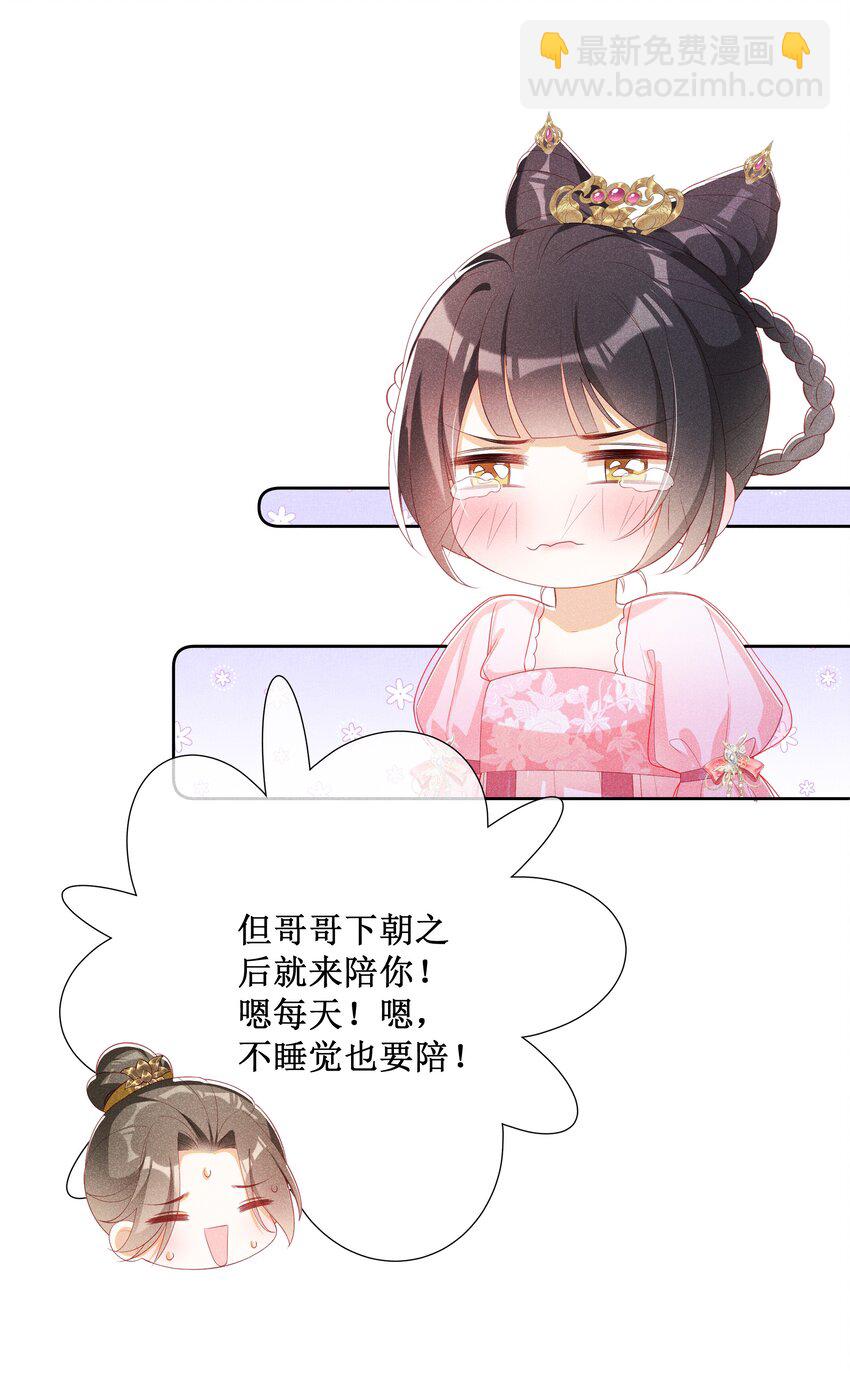 044 美满大团圆-第46话