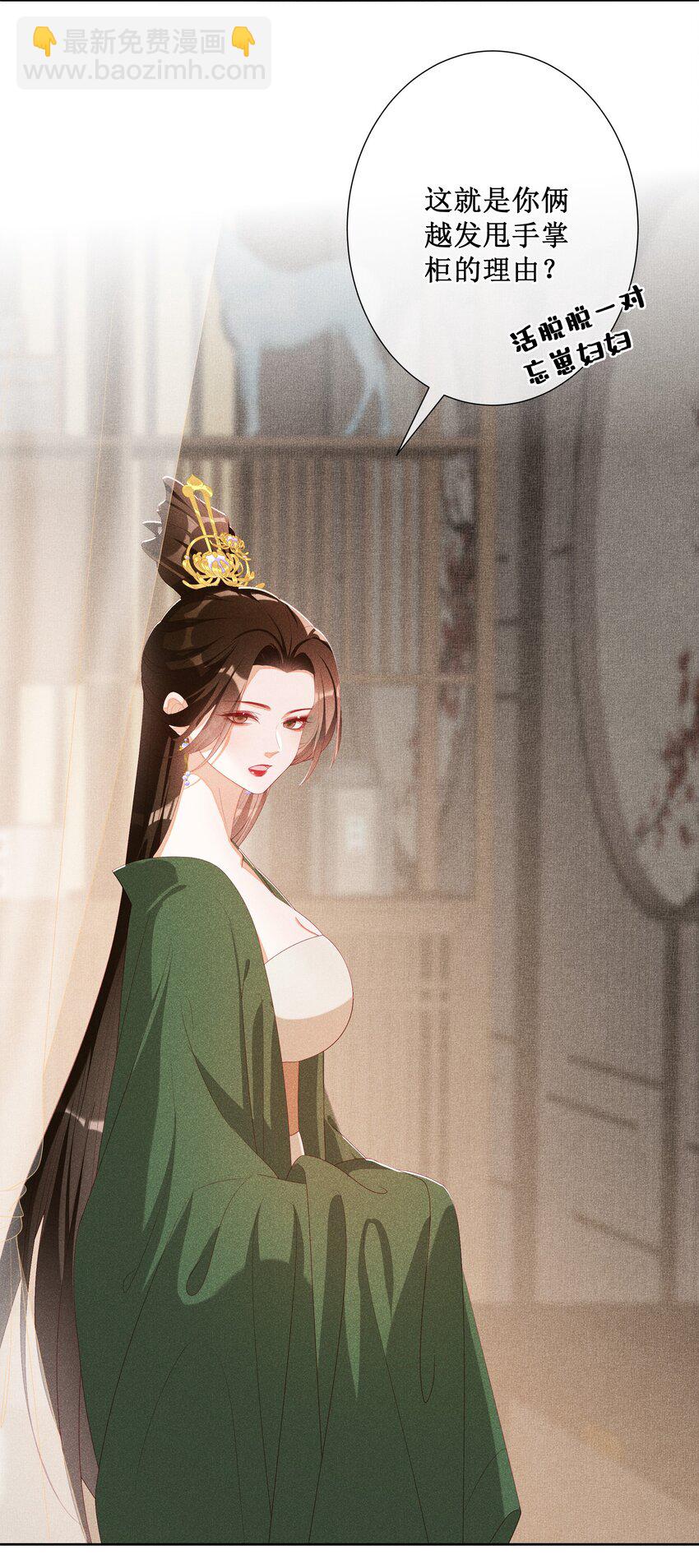 044 美满大团圆-第46话