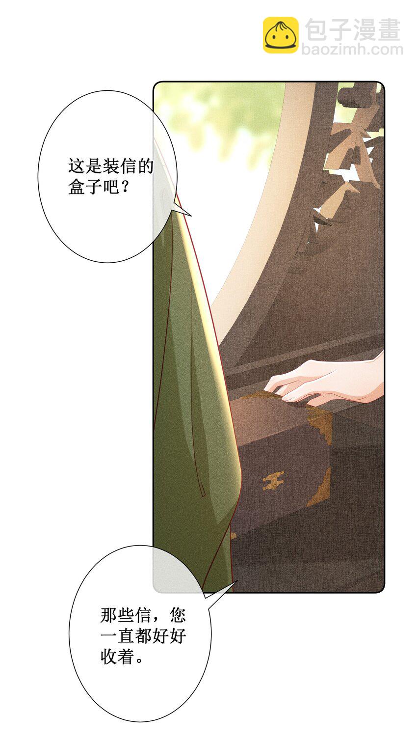 044 美满大团圆-第46话