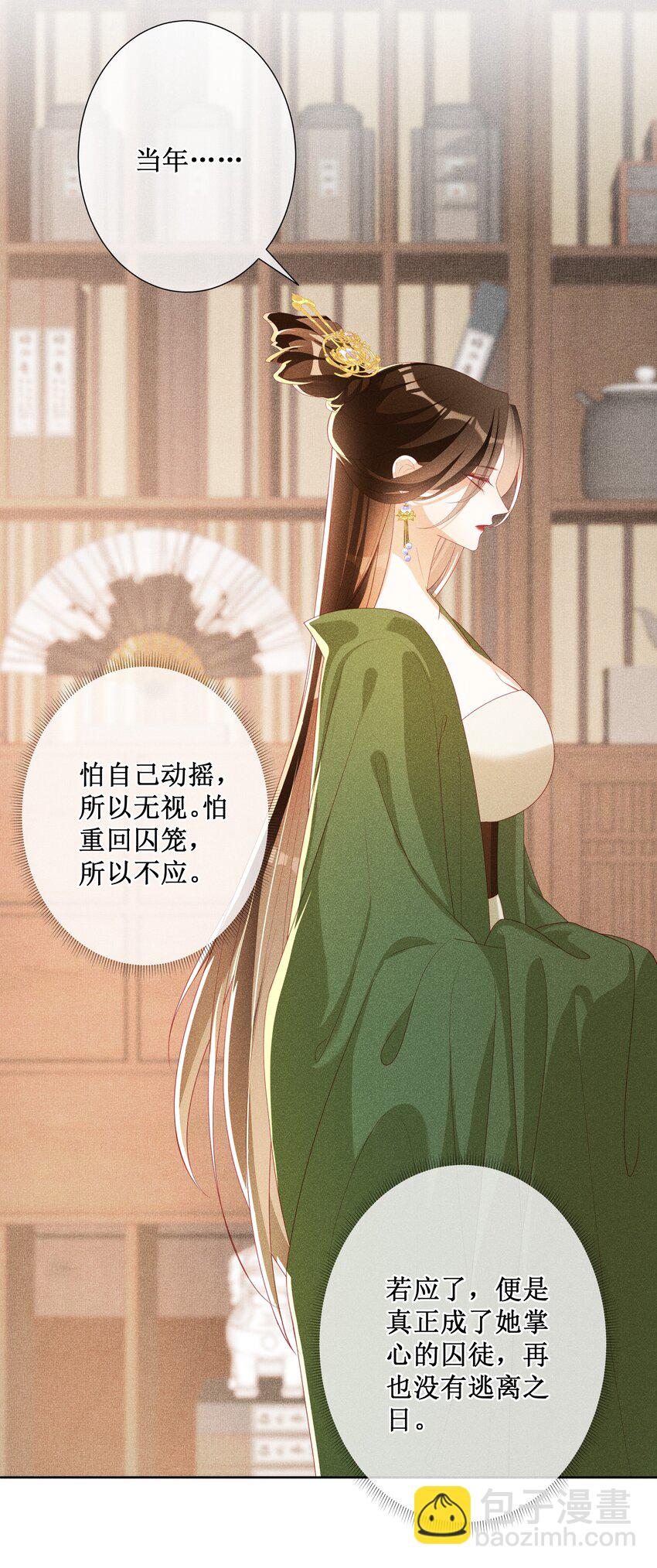 044 美满大团圆-第46话