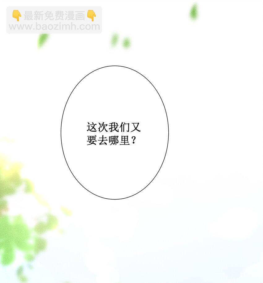 044 美满大团圆-第46话