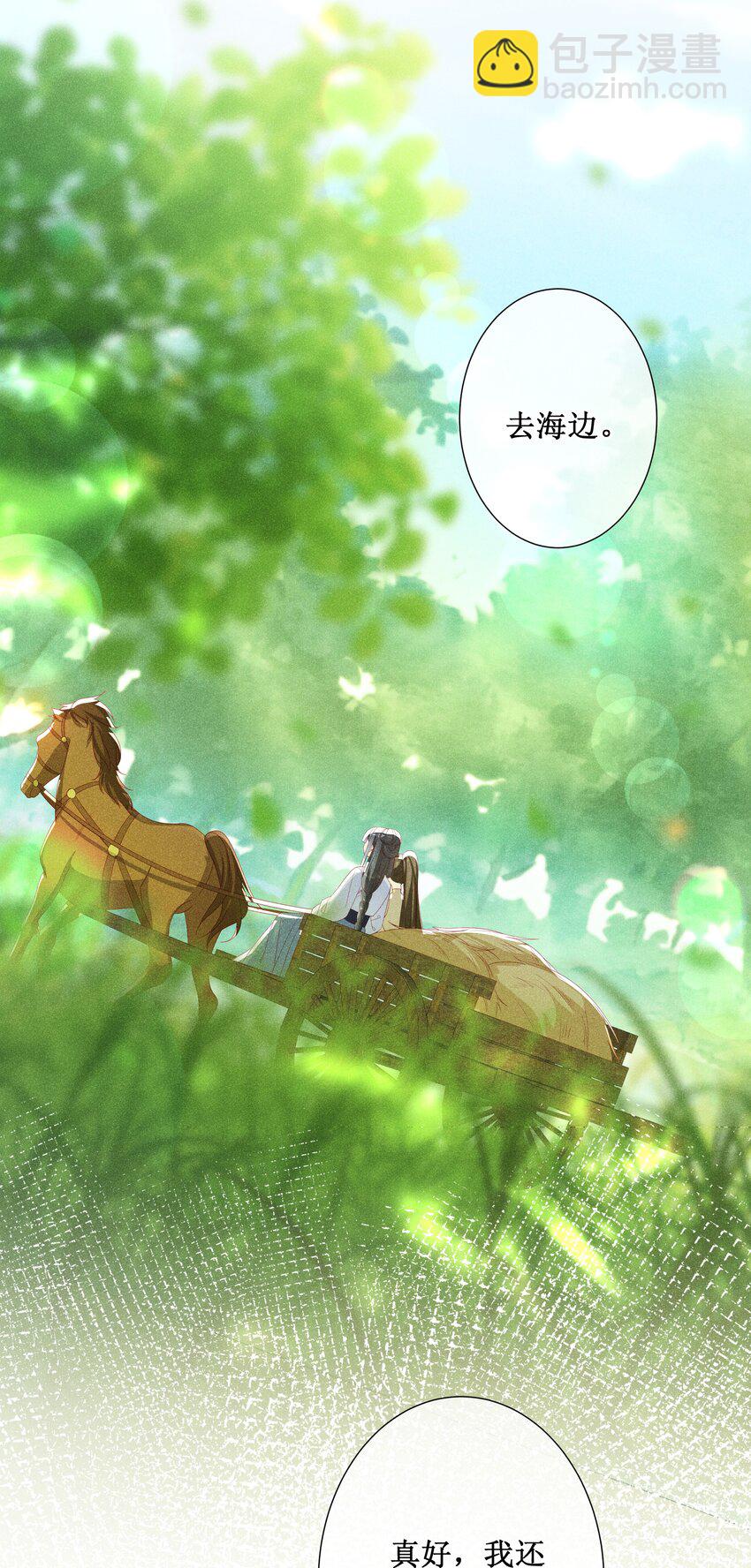 044 美满大团圆-第46话