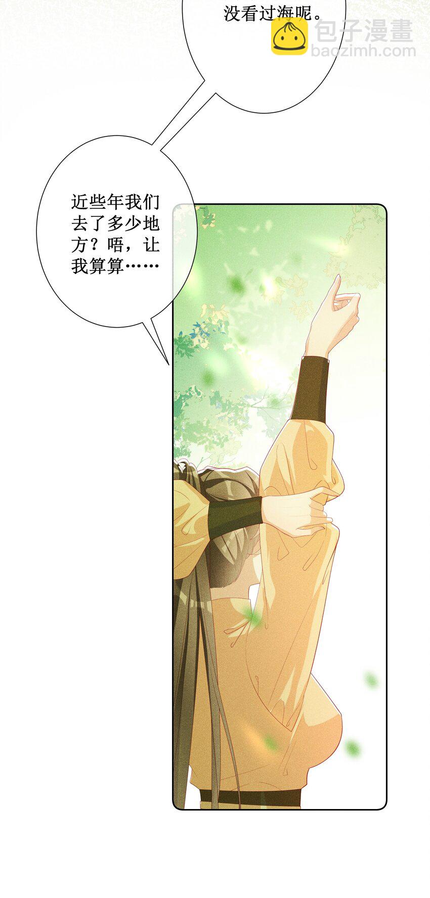 044 美满大团圆-第46话