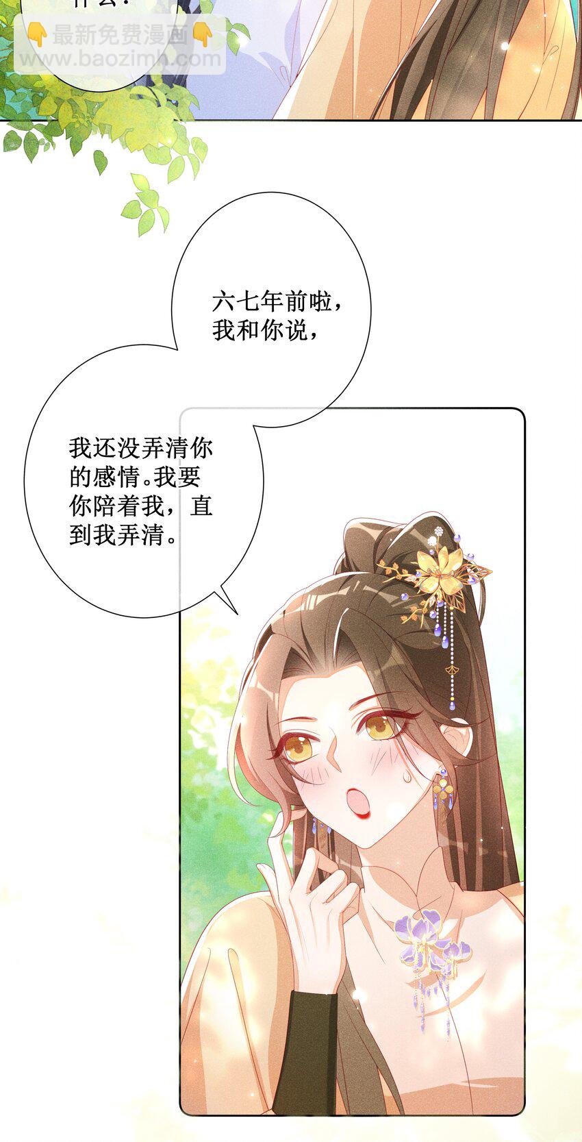 044 美满大团圆-第46话