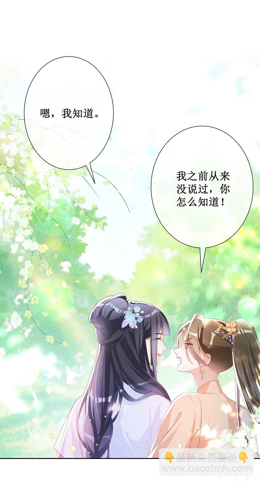 044 美满大团圆-第46话