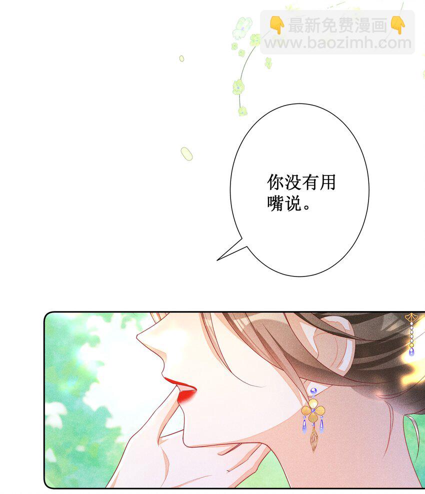 044 美满大团圆-第46话