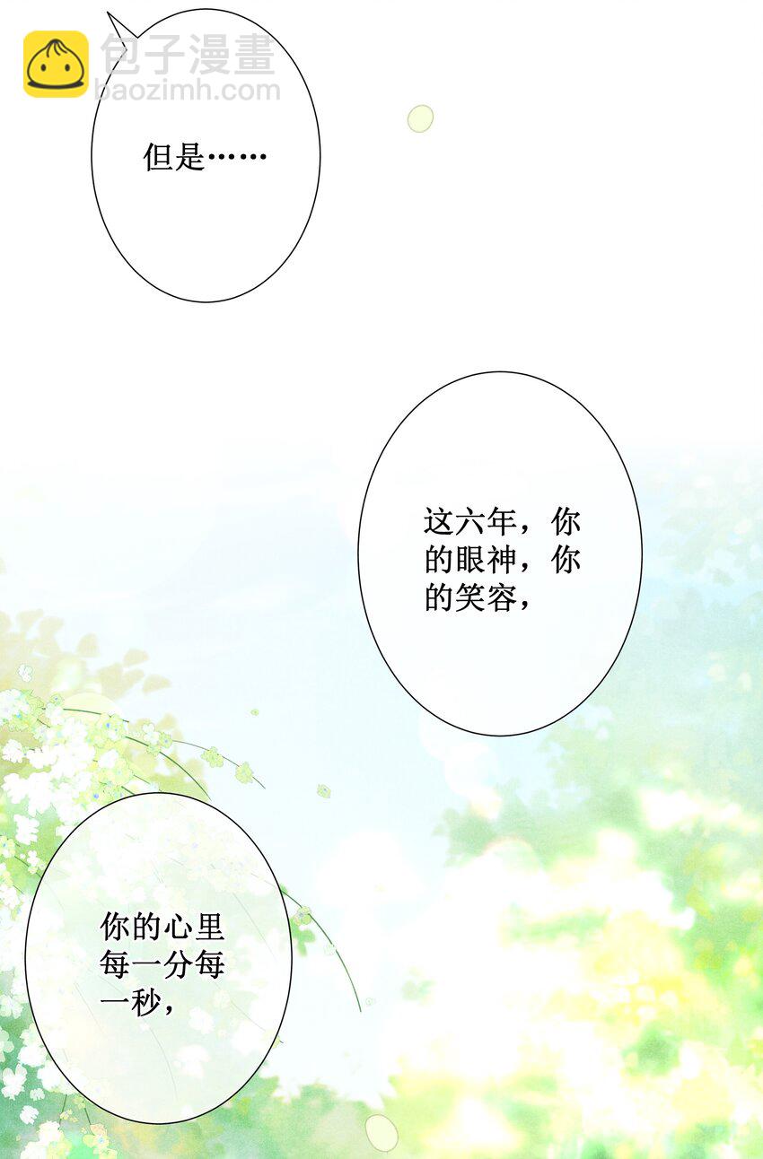 044 美满大团圆-第46话