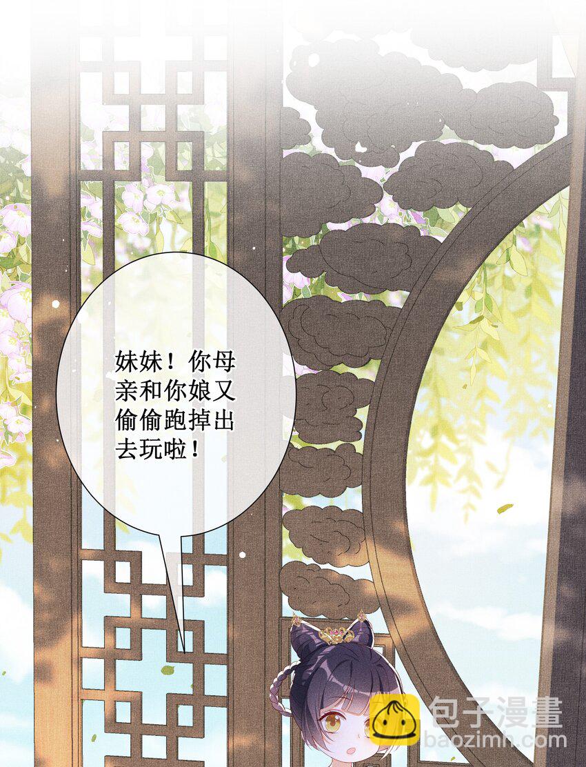 044 美满大团圆-第46话