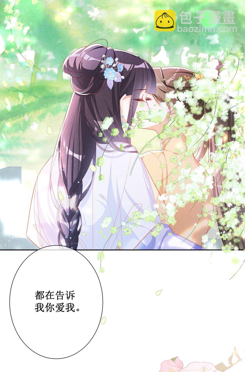 044 美满大团圆-第46话