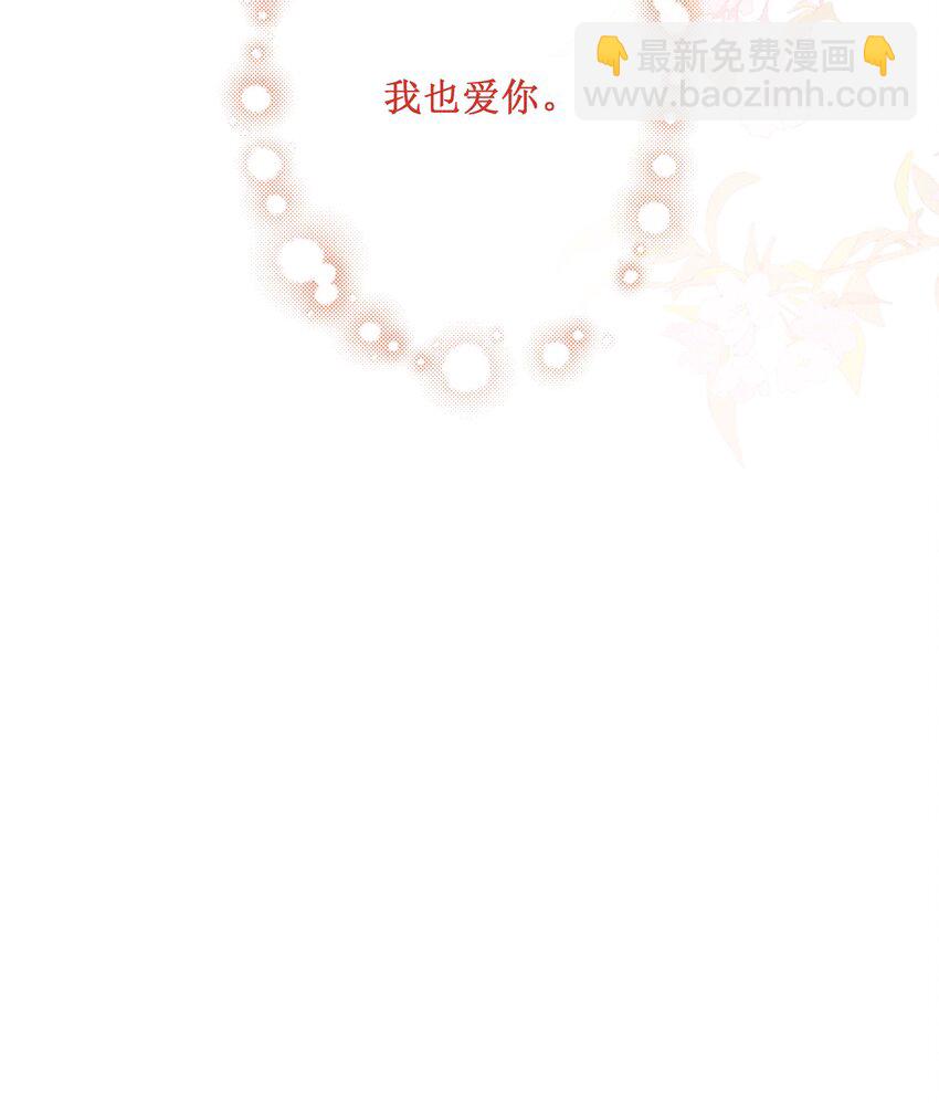 044 美满大团圆-第46话