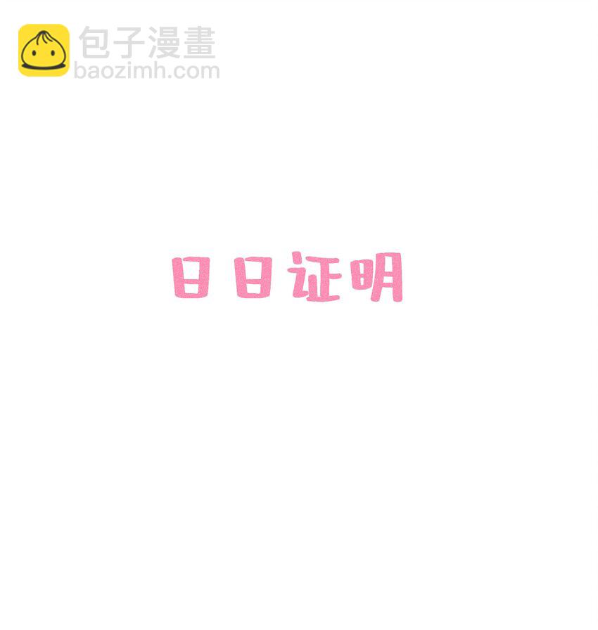 044 美满大团圆-第46话