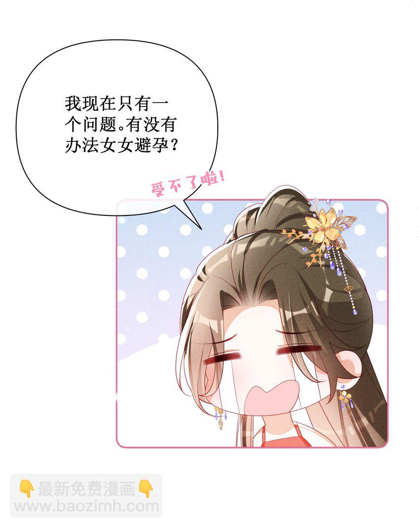 044 美满大团圆-第46话