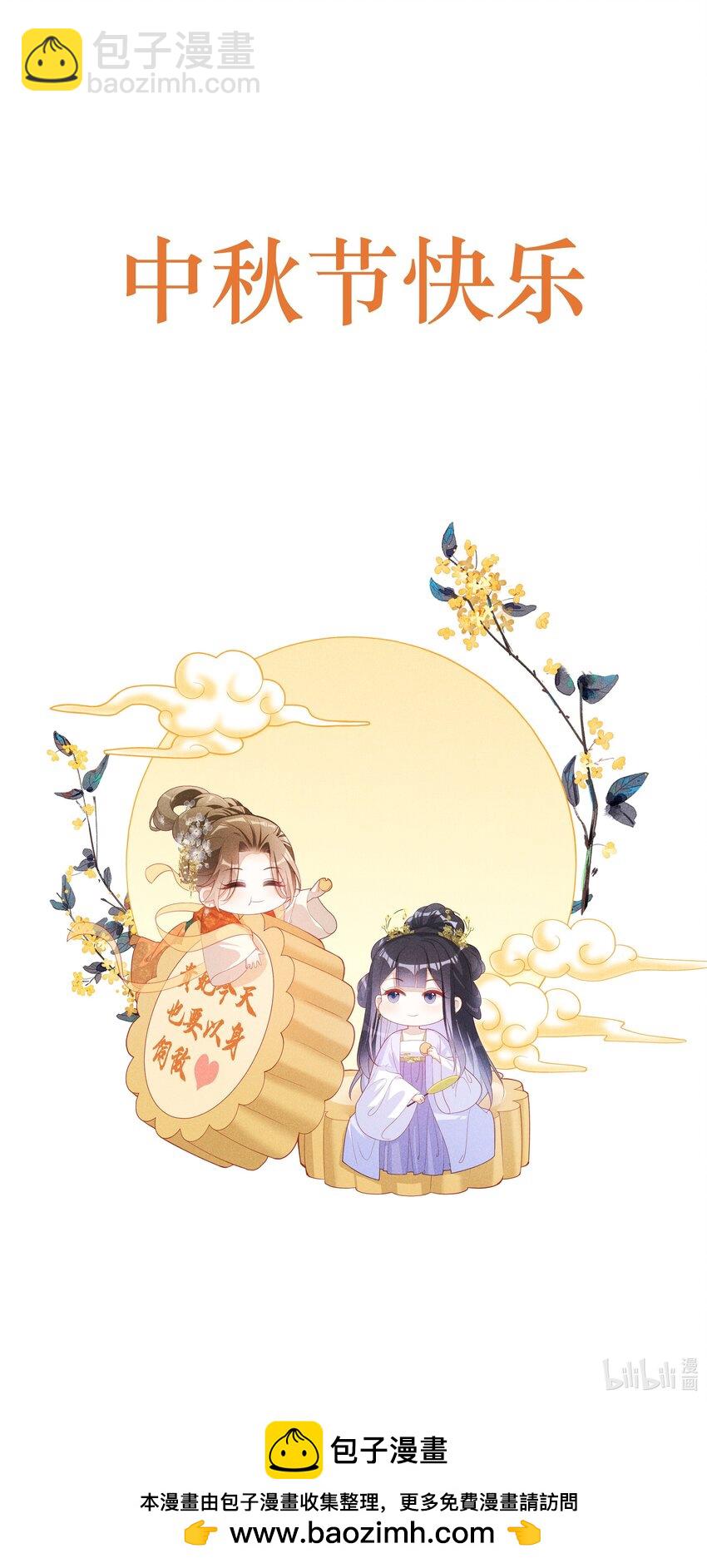 044 美满大团圆-第46话