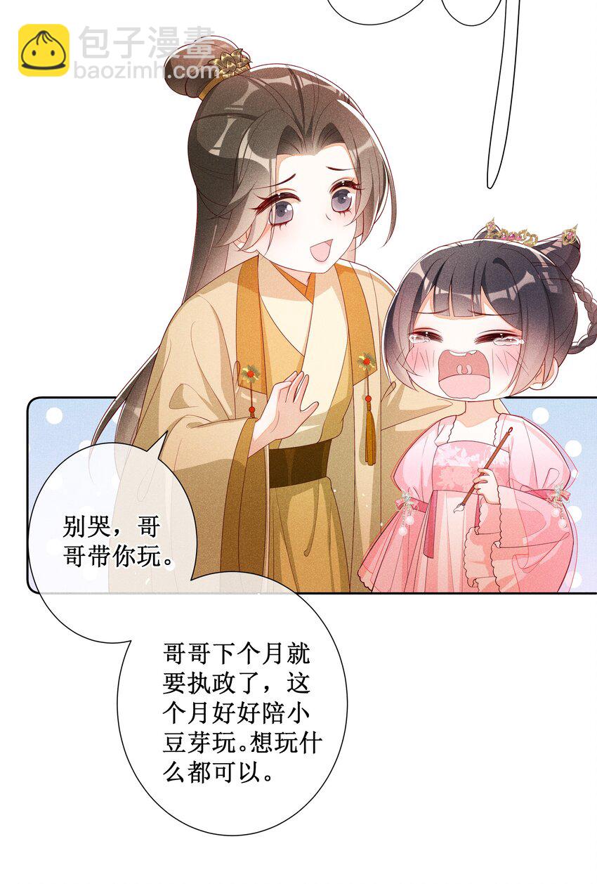 044 美满大团圆-第46话