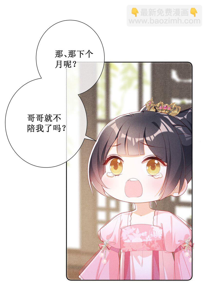 044 美满大团圆-第46话