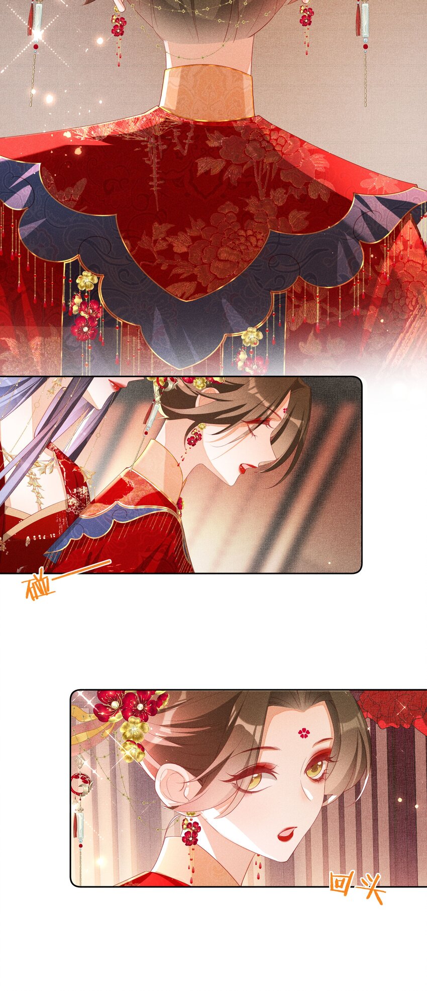 045 红妆好多情-第48话