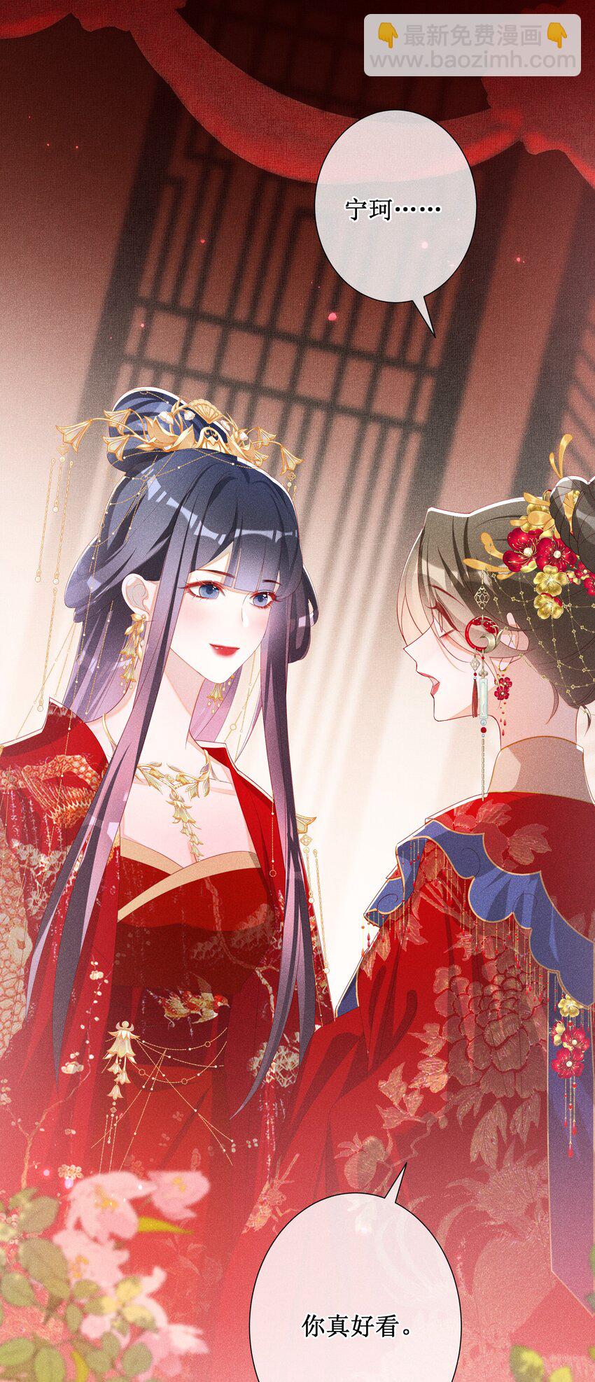 045 红妆好多情-第48话