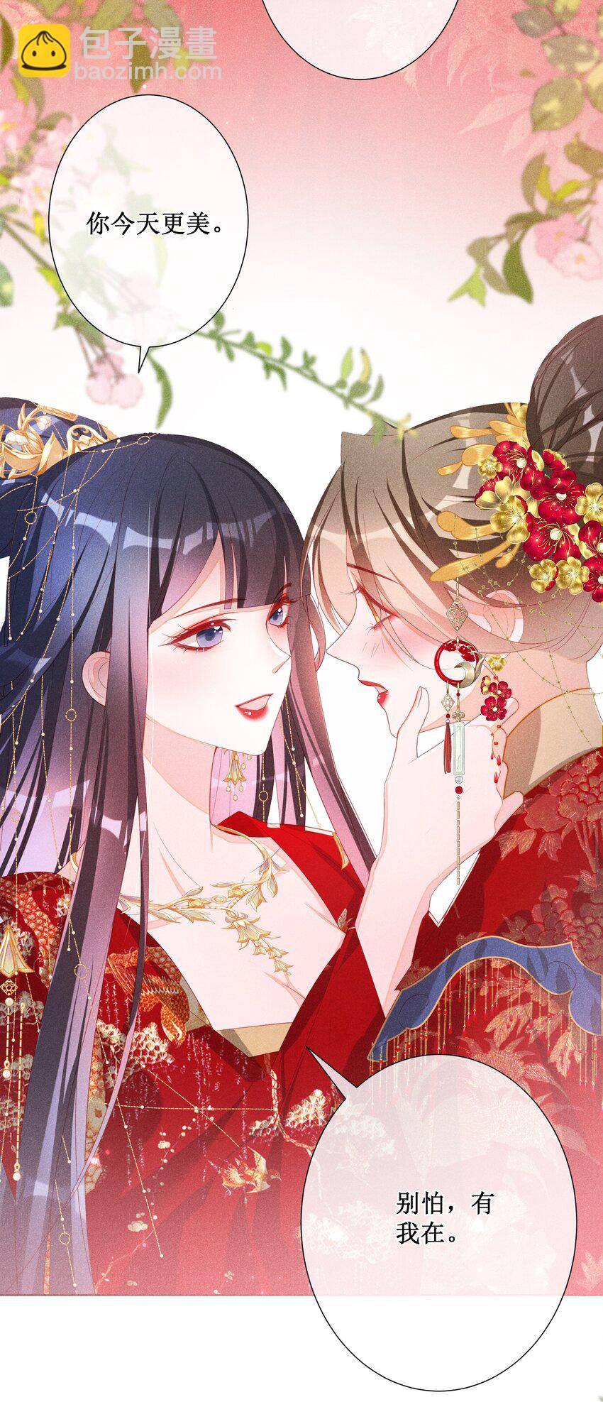 045 红妆好多情-第48话