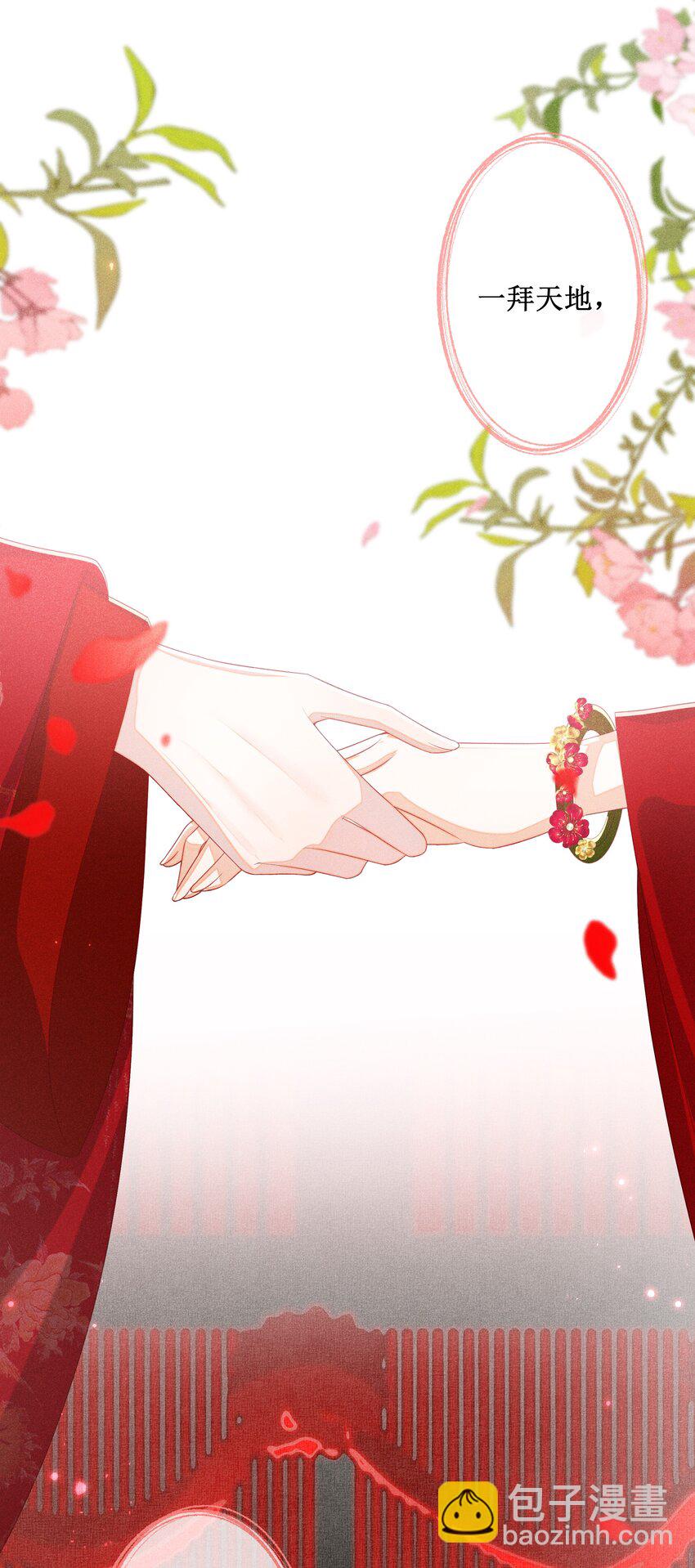 045 红妆好多情-第48话