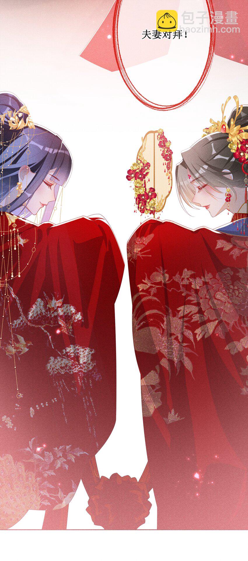 045 红妆好多情-第48话