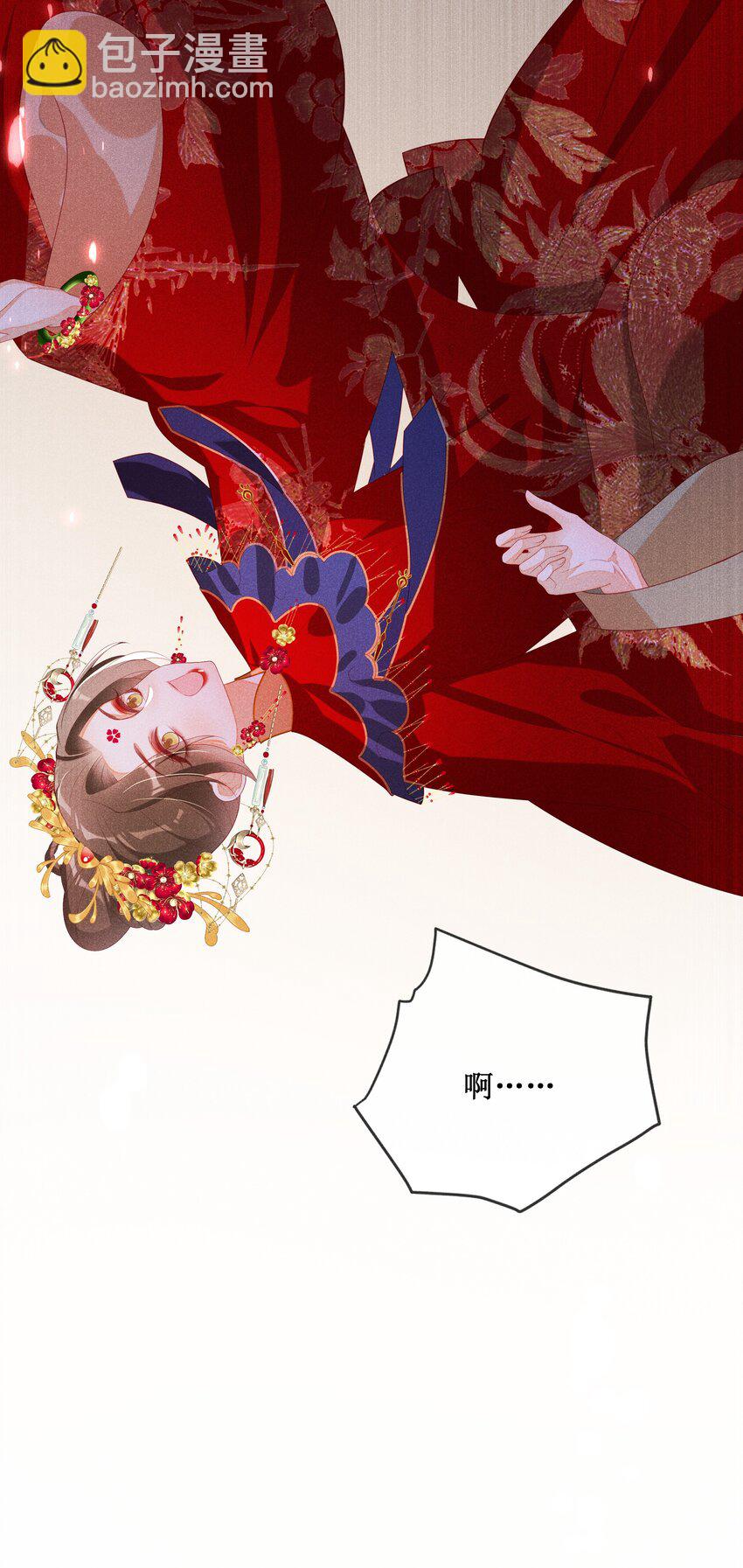 045 红妆好多情-第48话