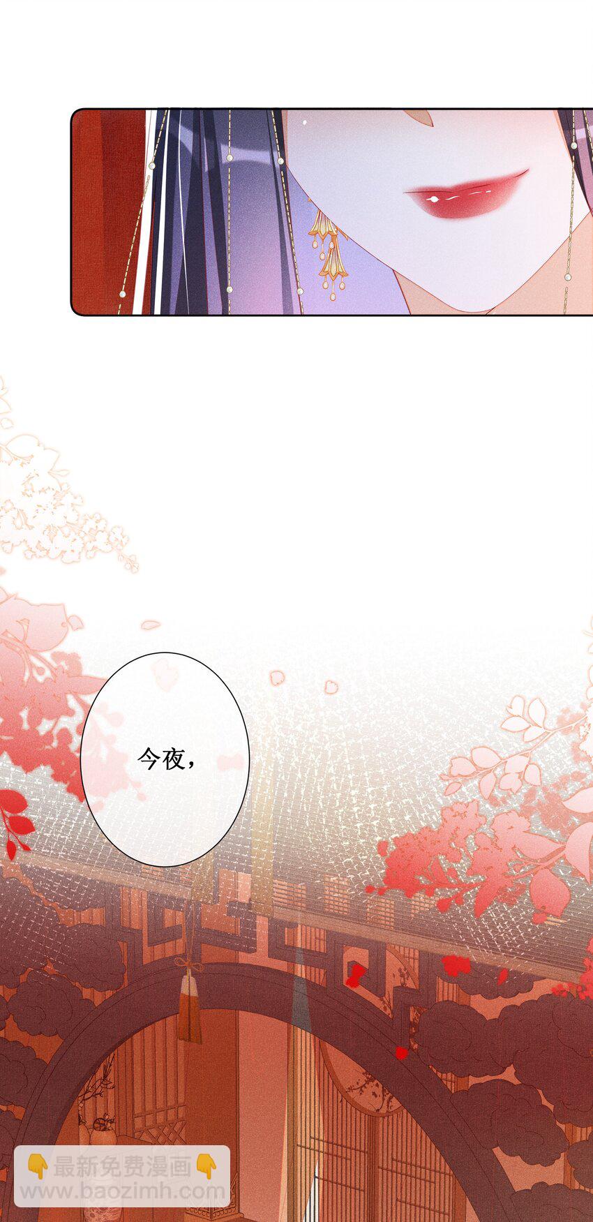 045 红妆好多情-第48话