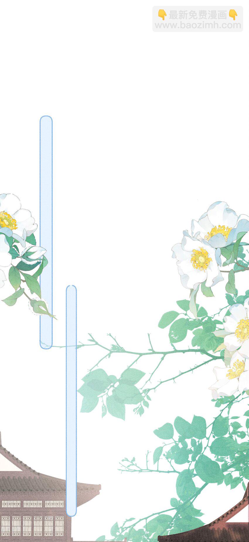 045 红妆好多情-第48话