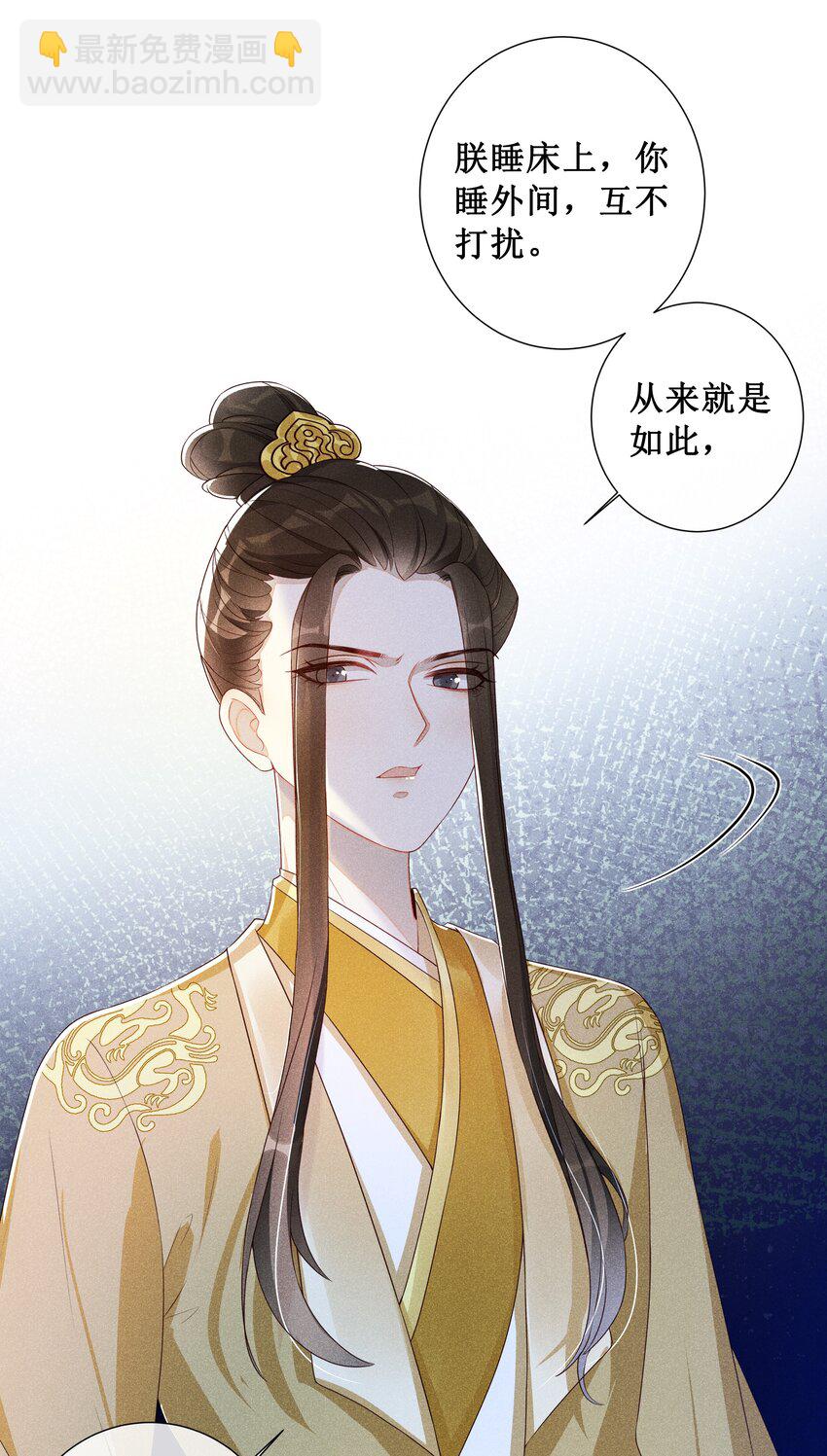 005 重温一下昨夜细节-第6话