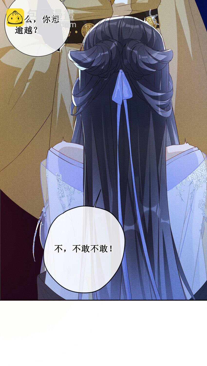 005 重温一下昨夜细节-第6话