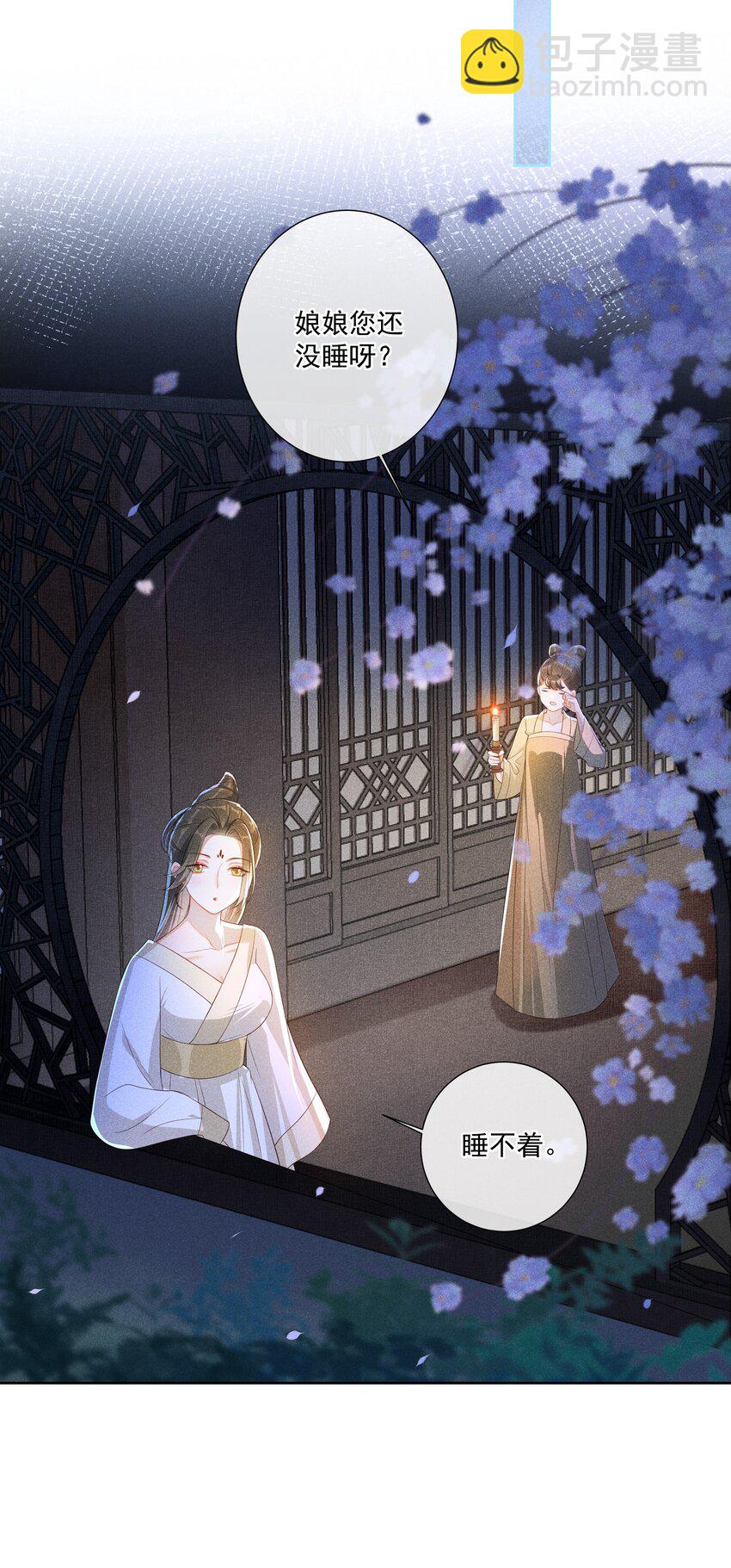 005 重温一下昨夜细节-第6话