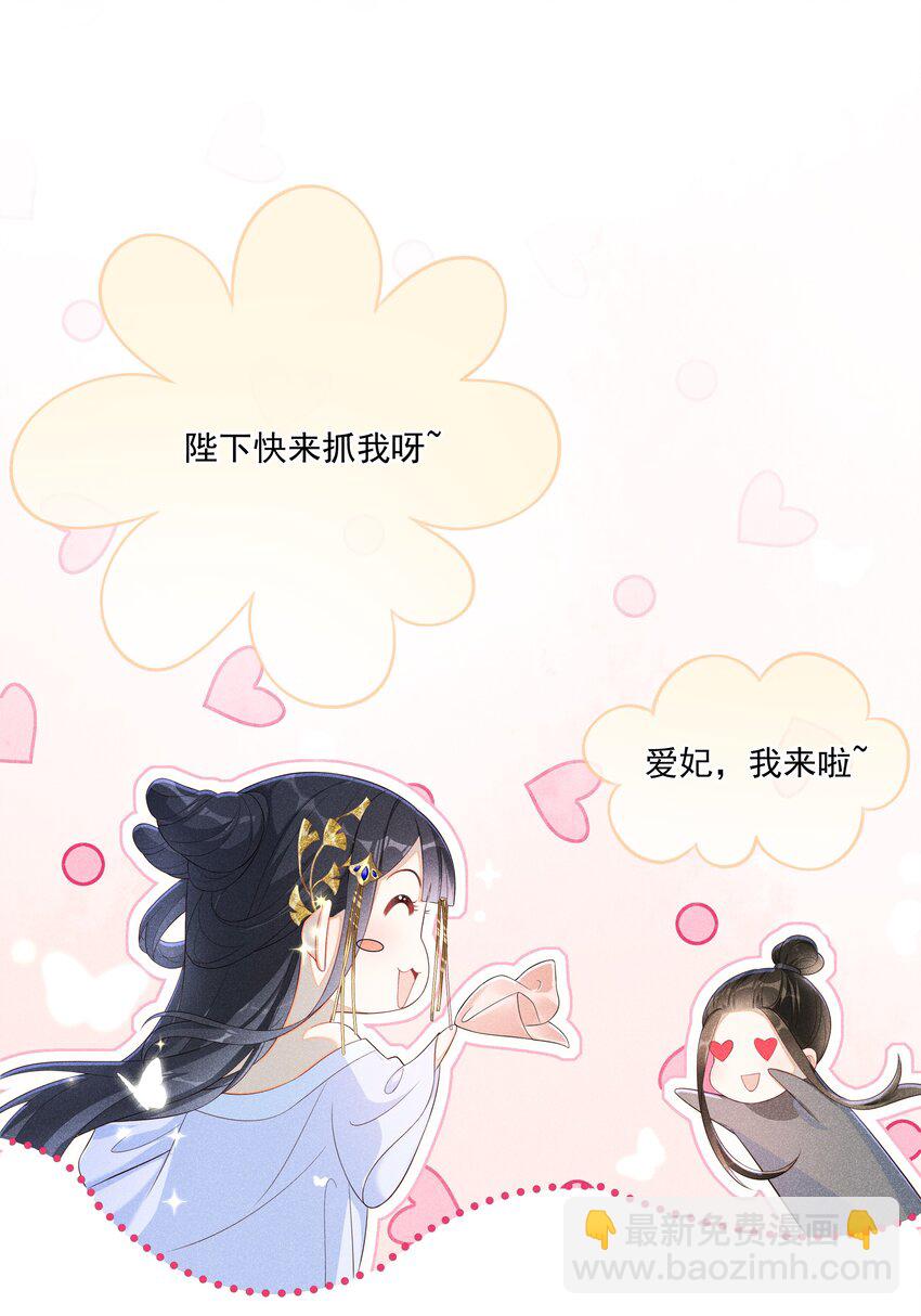 005 重温一下昨夜细节-第6话