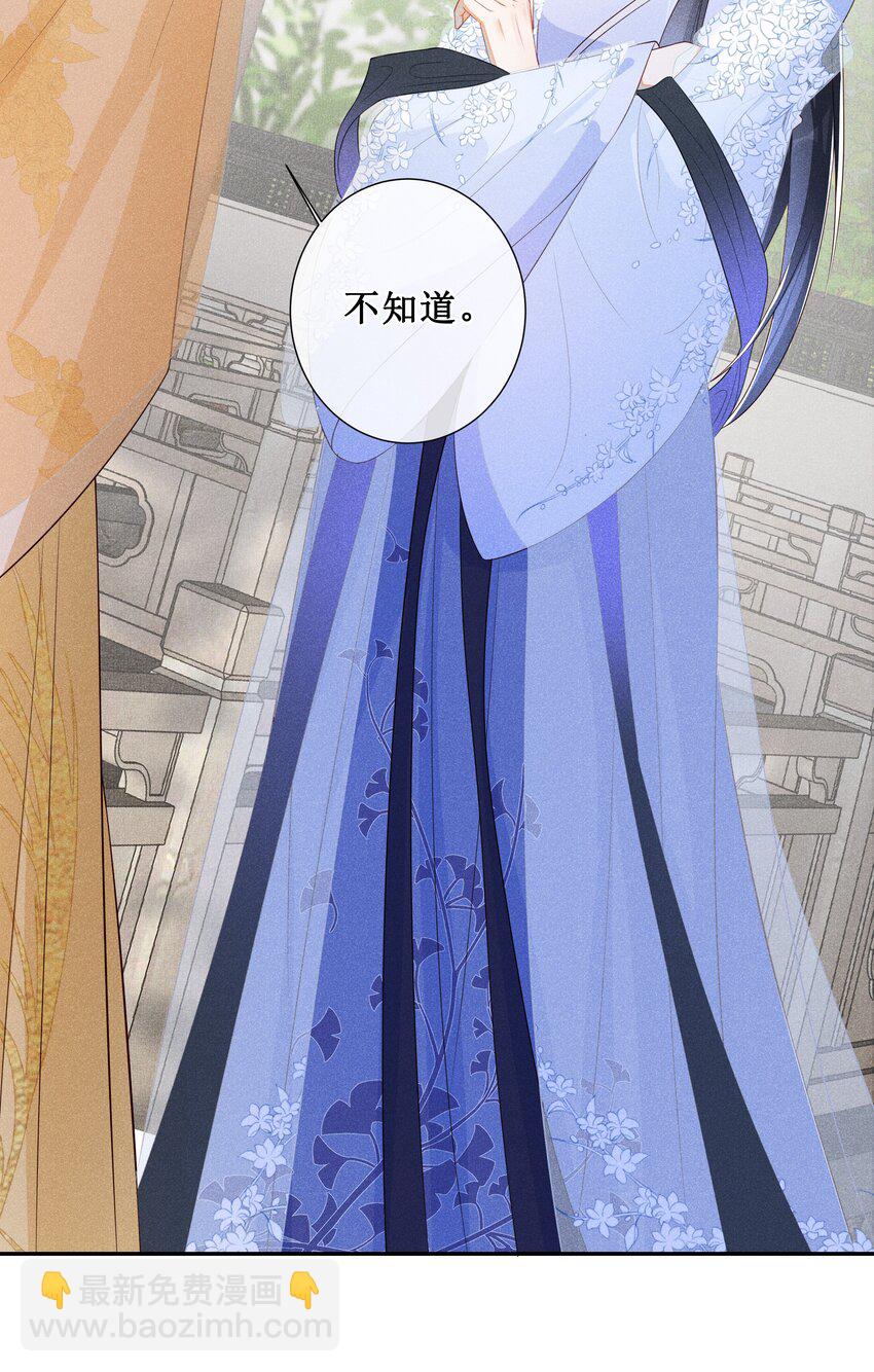 005 重温一下昨夜细节-第6话